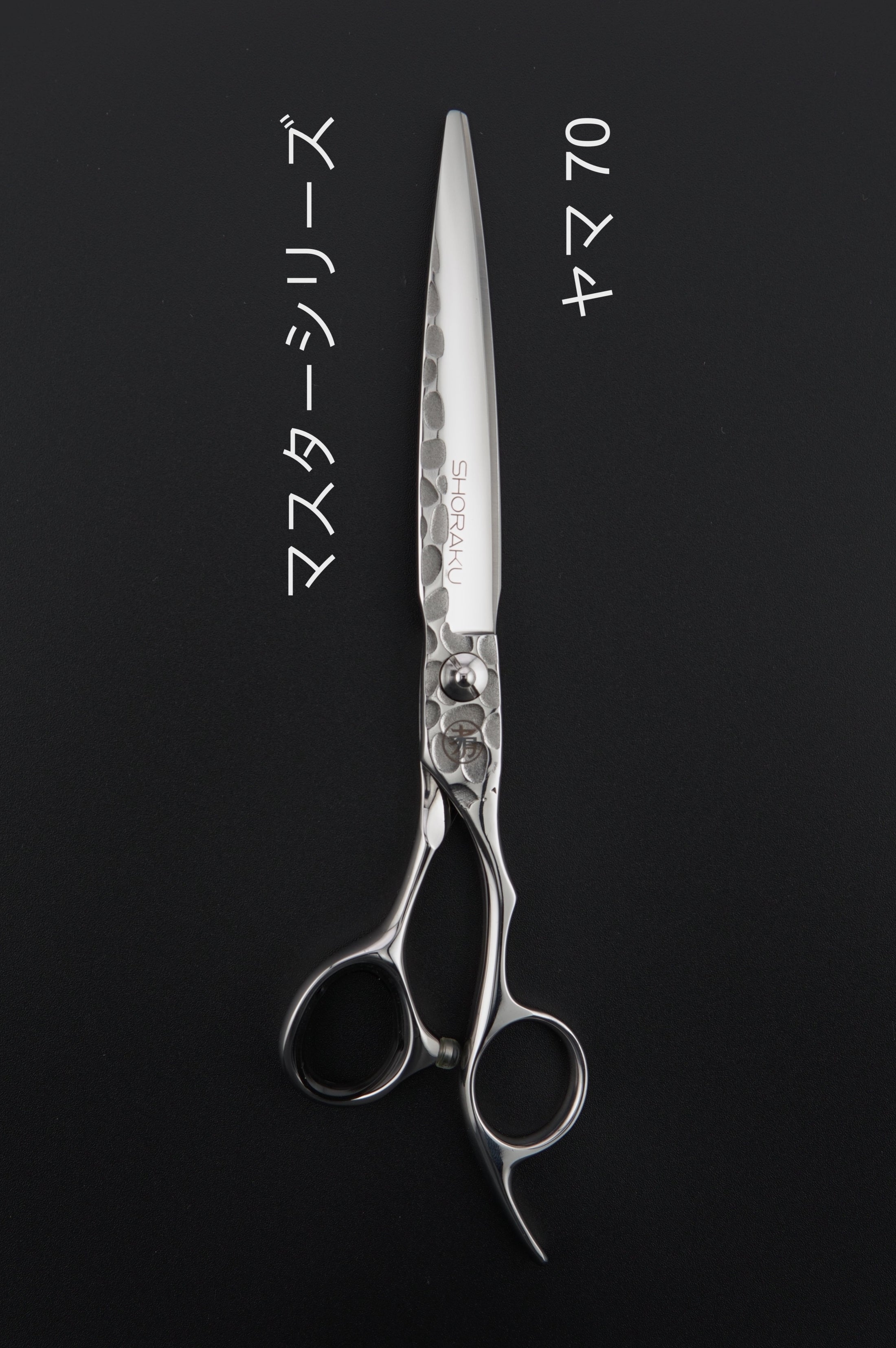 YAMA Master Series – Professionelle Friseurschere mit ergonomischem 3D Offset-Griff