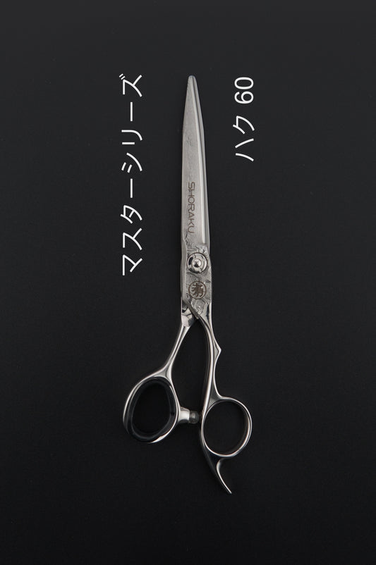 HAKU Damaststahl Schere – Exklusive japanische Profi-Haarschere mit Yanagiba-Klingen und ergonomischem Design