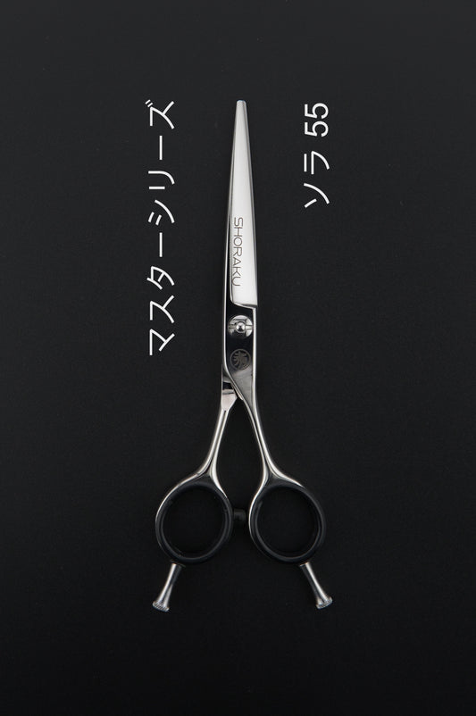 Shoraku Sora Friseurschere